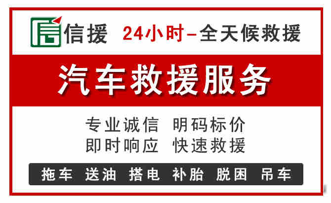 邵阳汽车送油救援 (8).jpg 邵阳汽车送油救援 (8).jpg