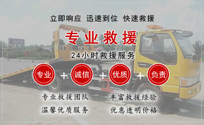 邵阳汽车送柴油 邵阳汽车送柴油