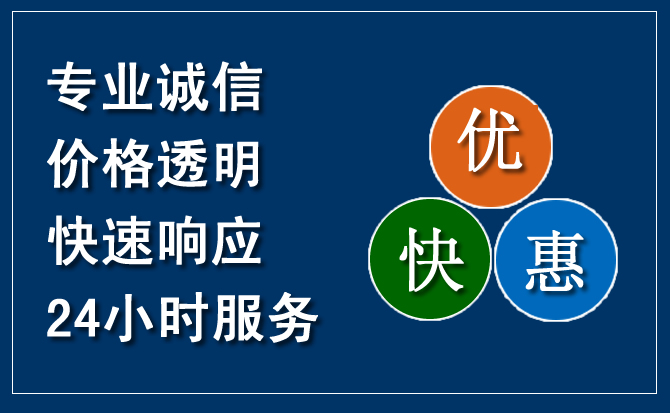 邵阳汽车救援送柴油